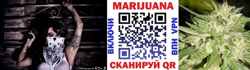Продажа наркотиков Топки МАРИХУАНА КОКАИН ТГК ГАШ