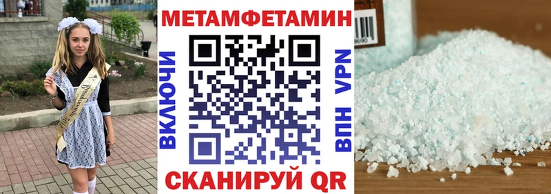 АМФЕТАМИН 98%  где продают   Топки 