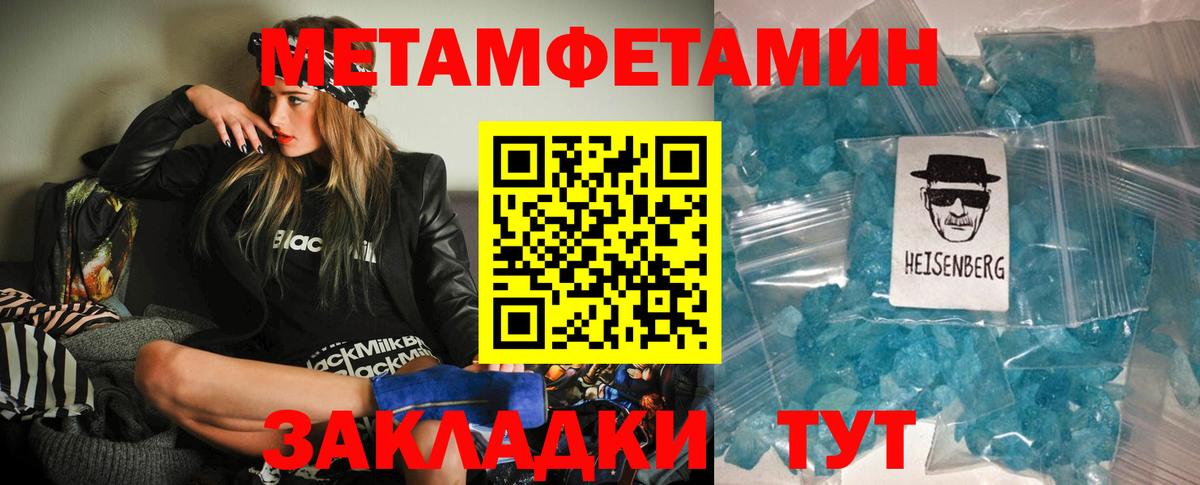 АМФЕТАМИН VHQ Топки