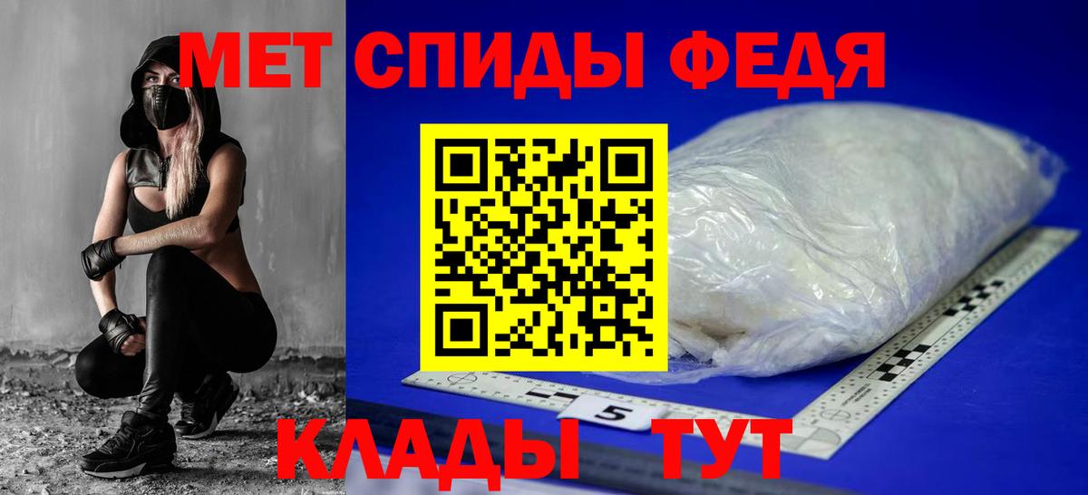 АМФЕТАМИН  Вход с VPN  Топки  Amphetamine Premium 