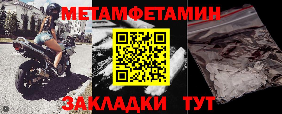 Кодеин Топки