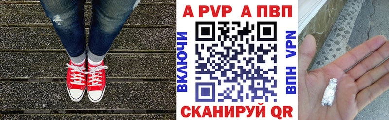 А ПВП мука  Топки 