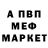 ГАШ убойный abdak