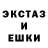 Экстази 250 мг Serj T