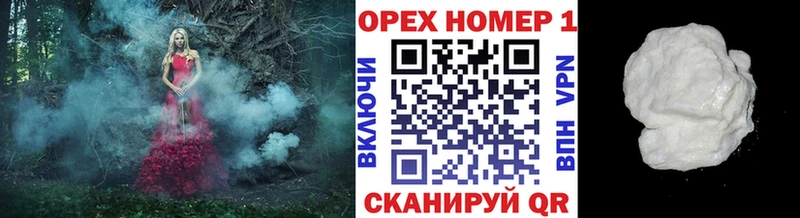 Cocaine FishScale  продажа наркотиков  Топки 
