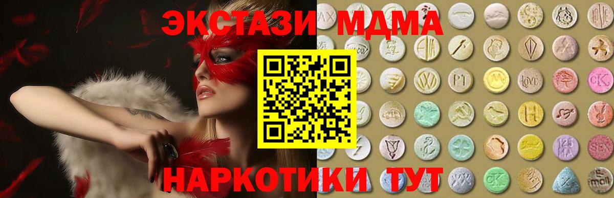 Топки  Экстази бентли  Вход с VPN  ЭКСТАЗИ диски 