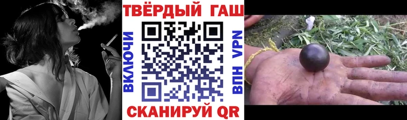 где купить наркоту  Топки  ГАШ гарик 