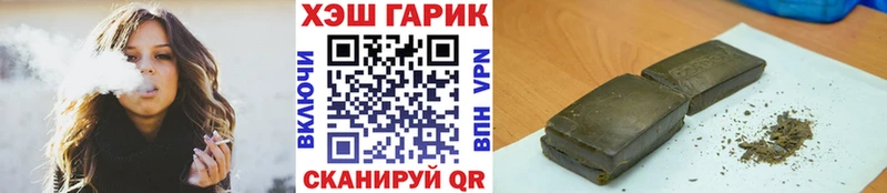 ГАШ Изолятор Топки