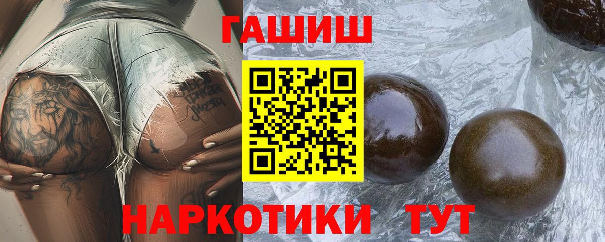 Гашиш 40% ТГК Топки