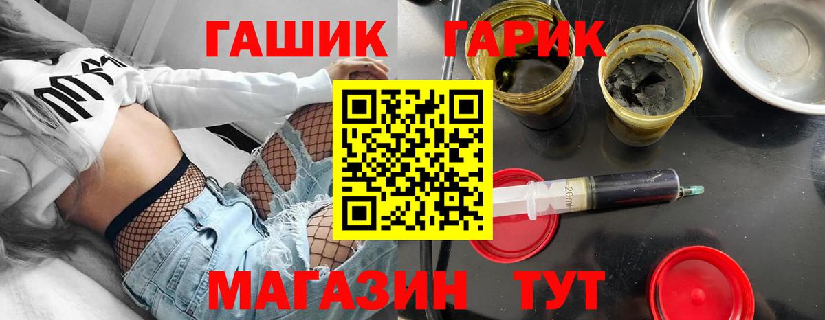 Топки  Гашиш убойный  ГАШИШ  Вход с VPN  Гашиш гашик 