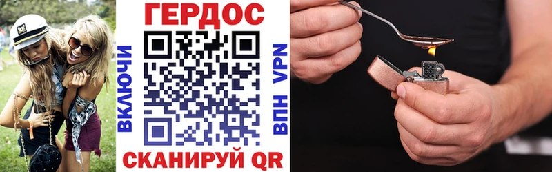 ГЕРОИН Афган  купить   Топки 