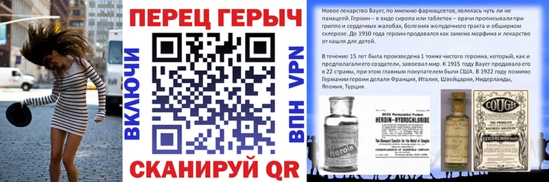 ГЕРОИН хмурый Топки