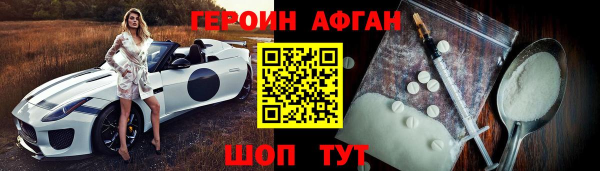 COCAIN  ГАШ  Гашиш  Вход с VPN  МДМА  Марихуана  Топки  Мефедрон кристаллы 