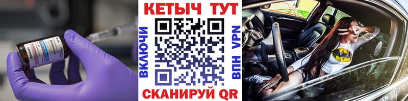 купить закладку  Топки  Кетамин ketamine 