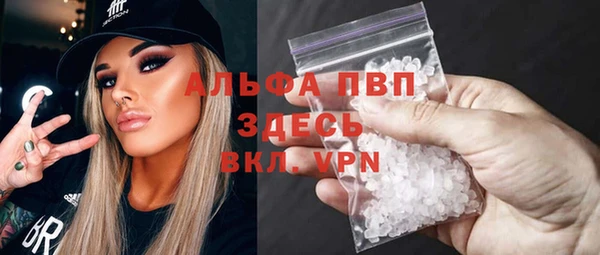 MDMA Premium VHQ Алзамай