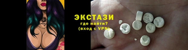 MDMA Premium VHQ Алзамай
