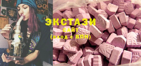 MDMA Premium VHQ Алзамай