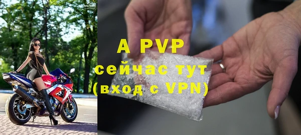 герыч Осташков