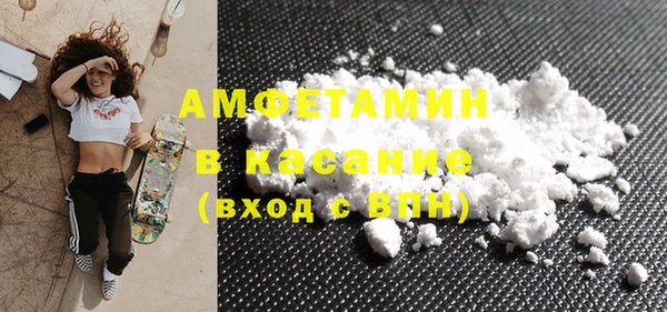 MDMA Premium VHQ Алзамай