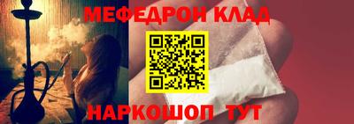 мдма Новокубанск