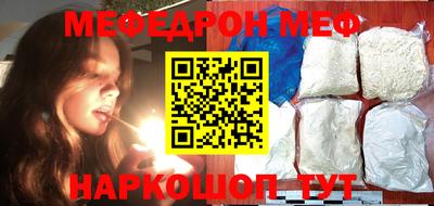 кокаин перу Наро-Фоминск