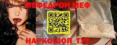 амф Нарткала
