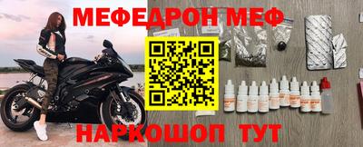 кокаин перу Наро-Фоминск