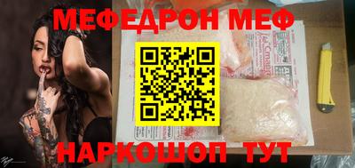 ПСИЛОЦИБИНОВЫЕ ГРИБЫ Новодвинск