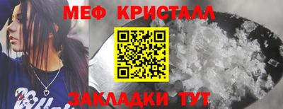 метадон Новозыбков