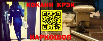 ПСИЛОЦИБИНОВЫЕ ГРИБЫ Новодвинск
