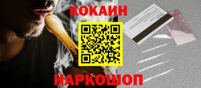кокаин колумбия Нальчик