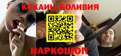 метадон Новозыбков
