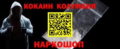 ПСИЛОЦИБИНОВЫЕ ГРИБЫ Новодвинск