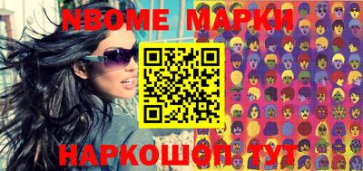метадон Новозыбков