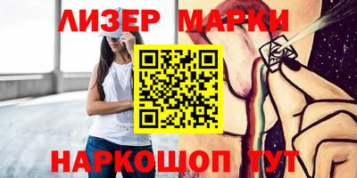 мдма Новокубанск