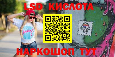 мдма Новокубанск