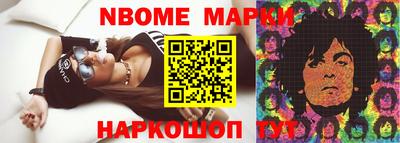 кокаин перу Наро-Фоминск