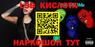 ПСИЛОЦИБИНОВЫЕ ГРИБЫ Новодвинск