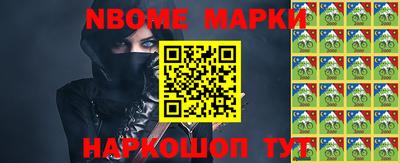 метадон Новозыбков
