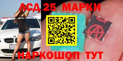 кокаин перу Наро-Фоминск