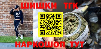 метадон Новозыбков