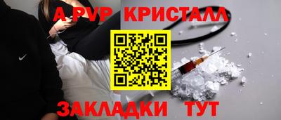 мдма Новокубанск