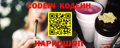 ПСИЛОЦИБИНОВЫЕ ГРИБЫ Новодвинск