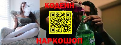 метадон Новозыбков