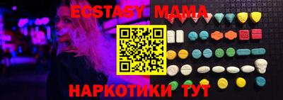 ПСИЛОЦИБИНОВЫЕ ГРИБЫ Новодвинск