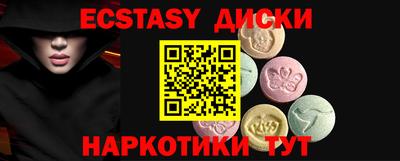 мдма Новокубанск