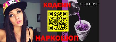 метадон Новозыбков