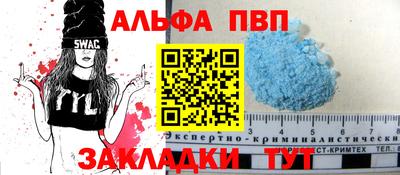 мдма Новокубанск