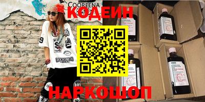 ПСИЛОЦИБИНОВЫЕ ГРИБЫ Новодвинск
