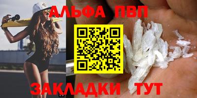 ПСИЛОЦИБИНОВЫЕ ГРИБЫ Новодвинск